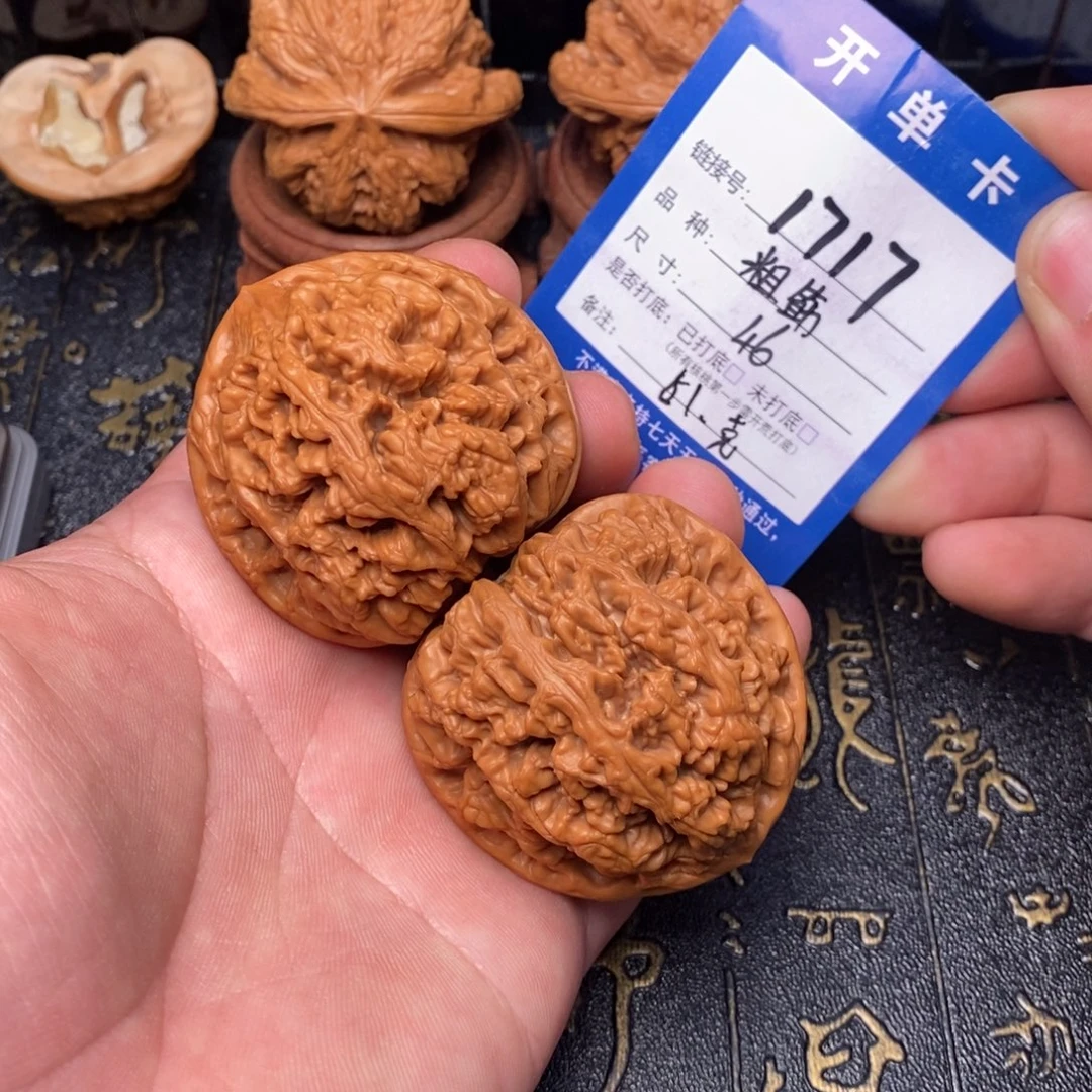 吊坠文玩核桃文玩核桃