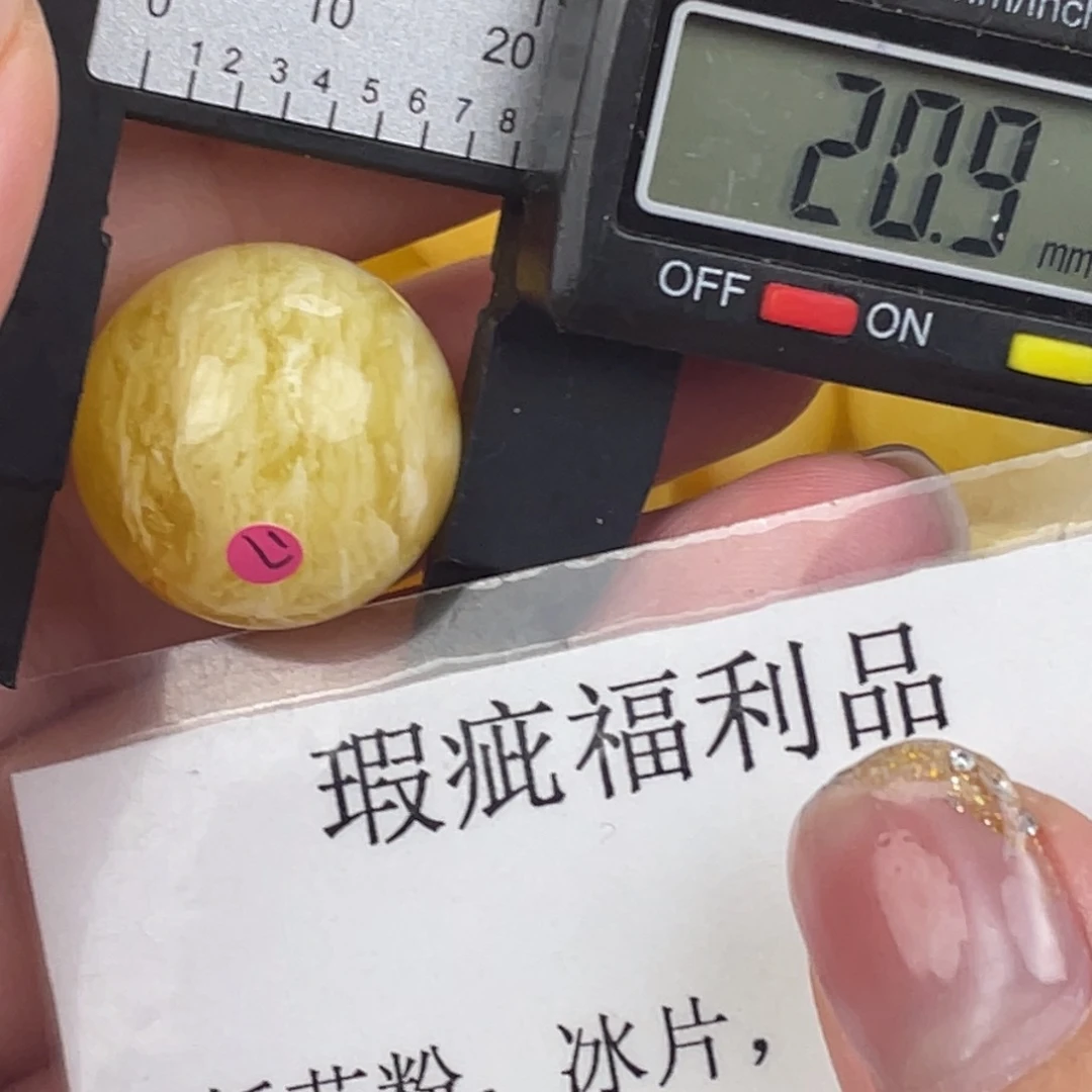 裸石蜜蜡未镶嵌131