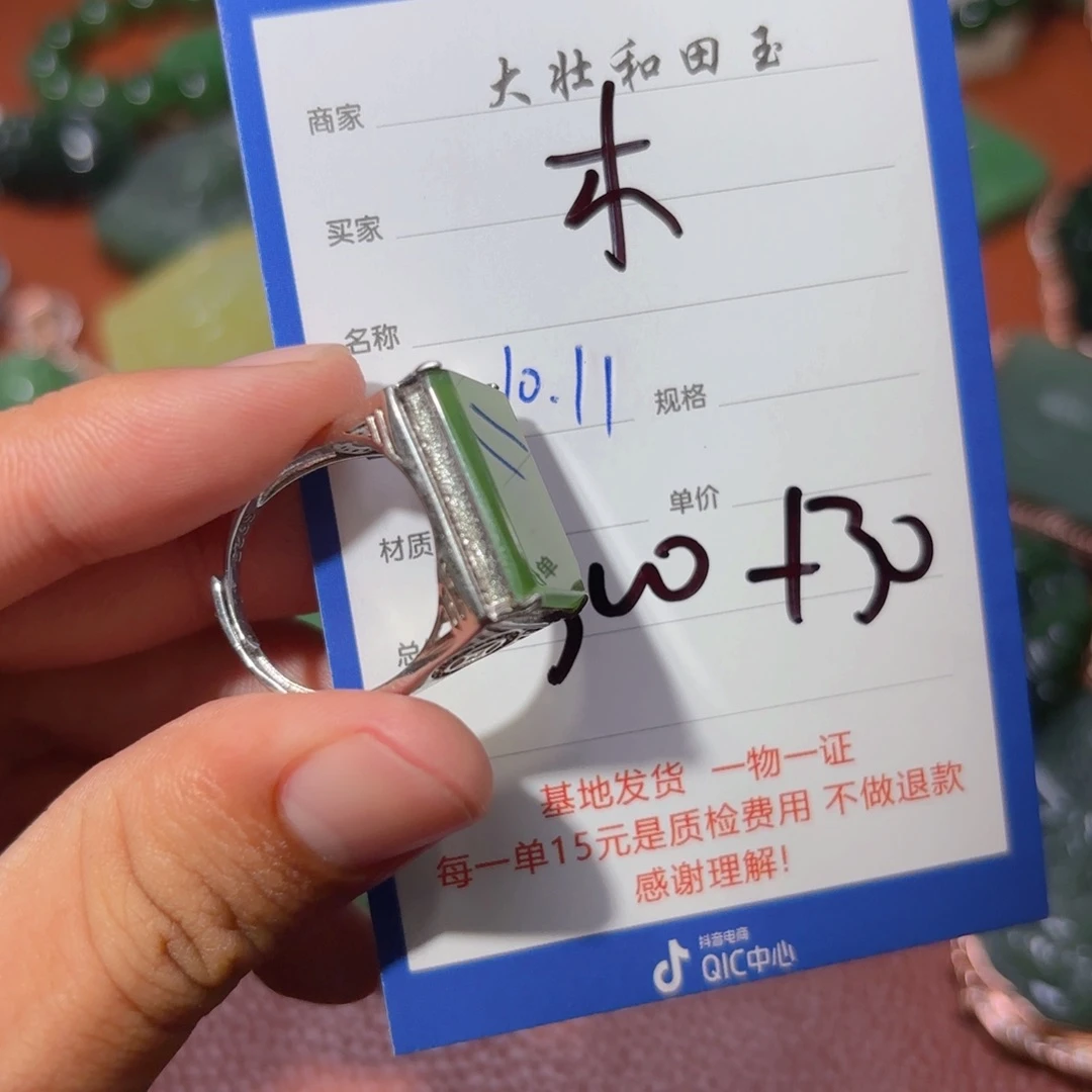 未镶嵌和田玉挂件木*，