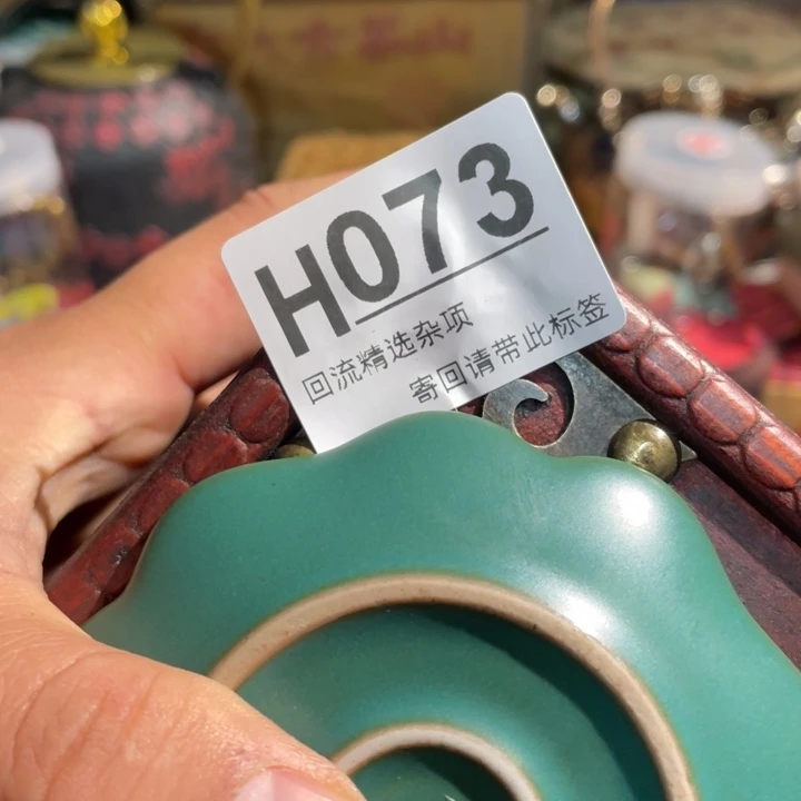 木***杨居家陶瓷定向闪购