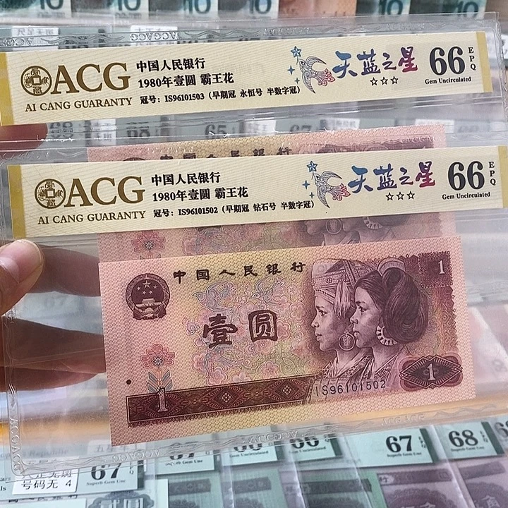 四版天蓝之星靓号单张不挑号段