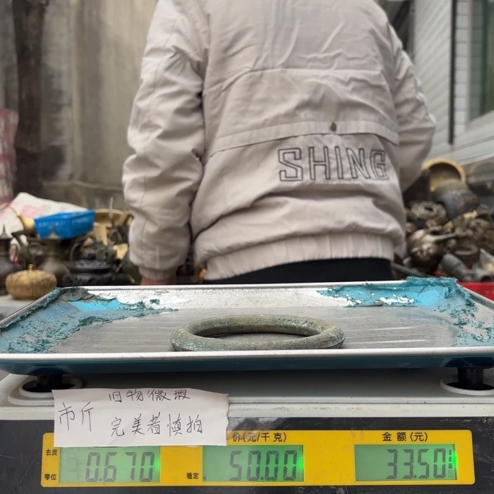 743 铜器物品理性消费