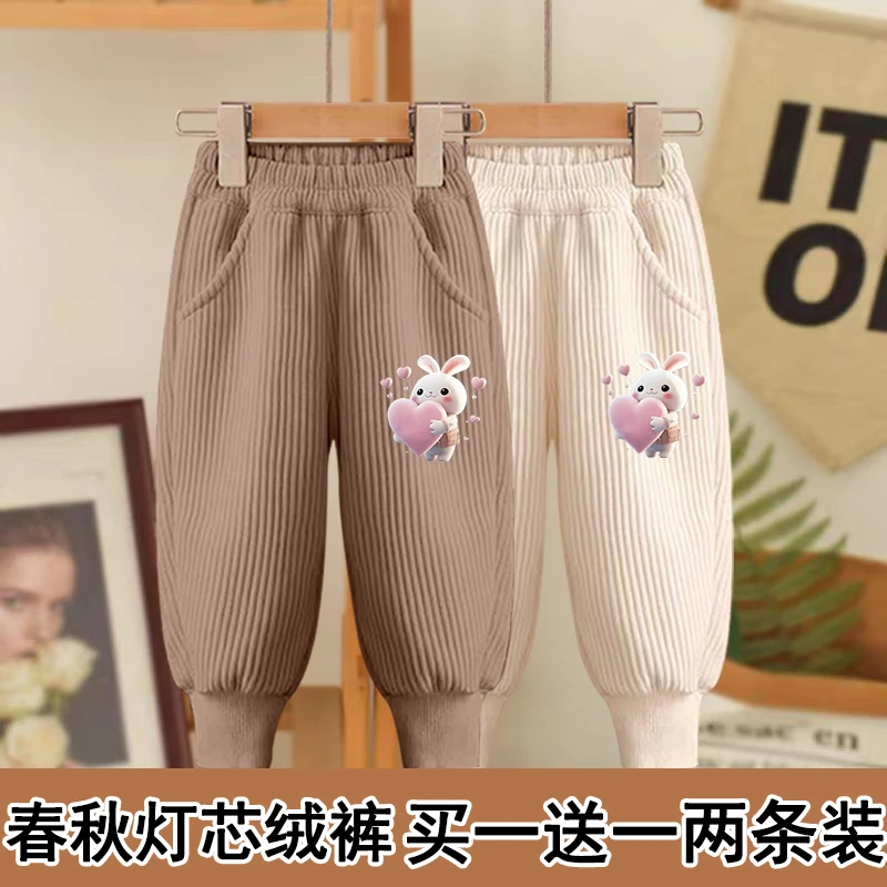 女童裤子春秋新款女孩洋气灯芯绒长裤中大童百搭休闲裤儿童秋装