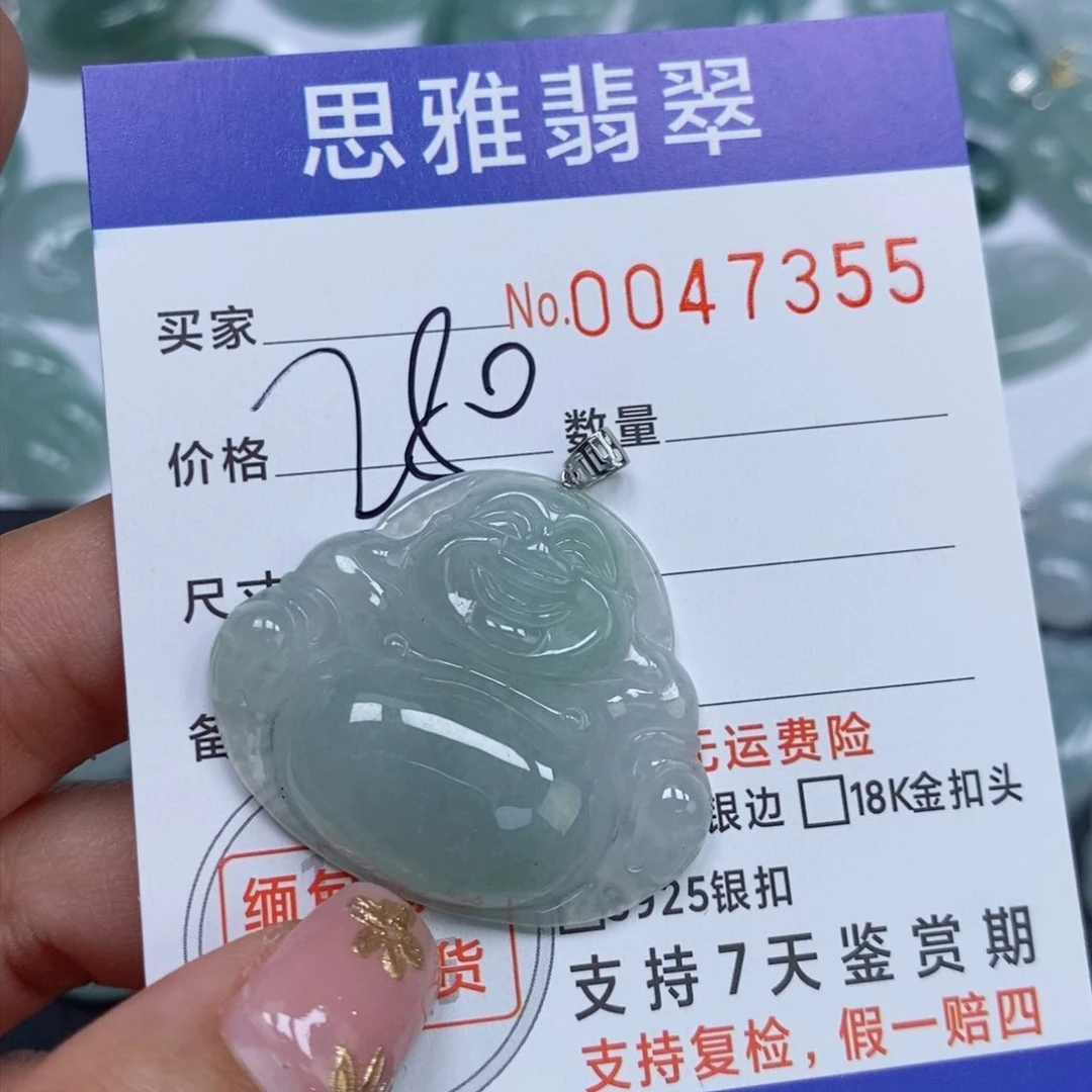 颈饰未镶嵌翡翠天然缅甸翡翠