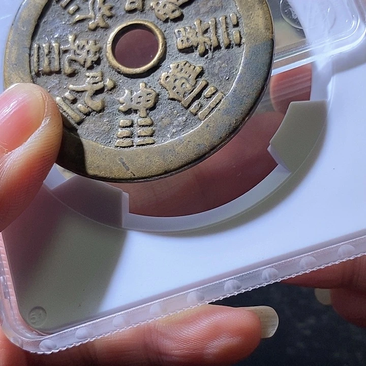 铜奋*c山鬼。华夏天玺总店