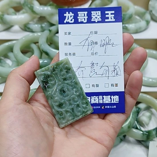 透闪石-蛇纹石玉未镶嵌颈饰