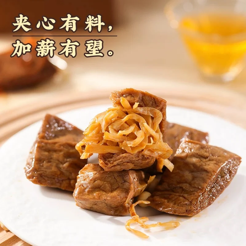 【夹笋豆干 夹肉豆干】弹嫩有嚼劲