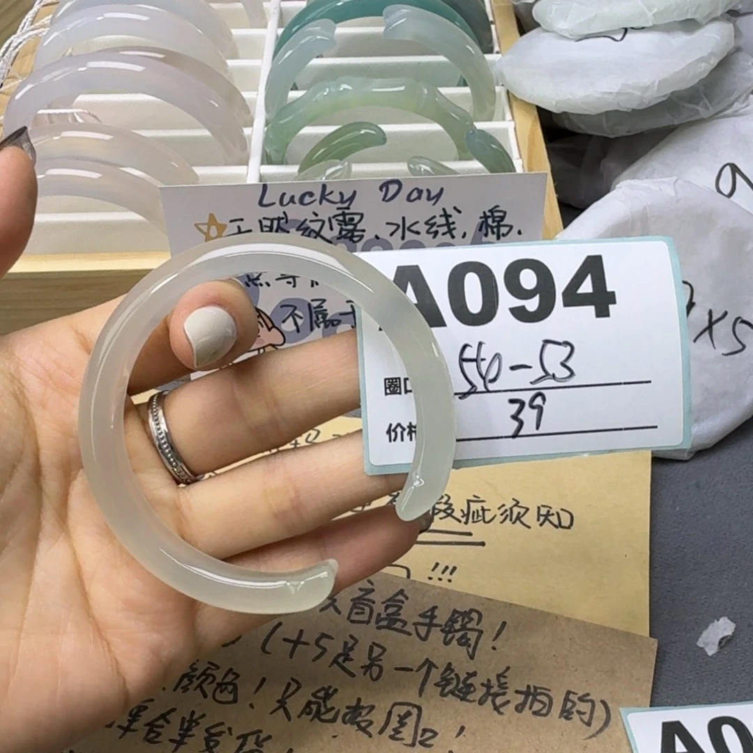 玛瑙/玉髓手镯合金094
