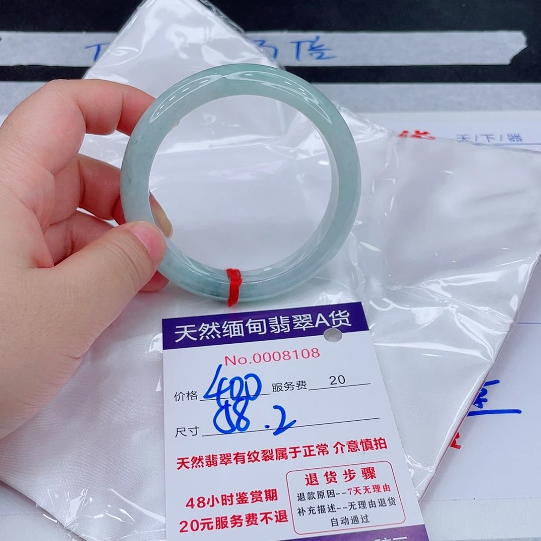 未镶嵌手镯翡翠4