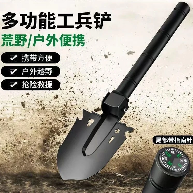 工兵铲锰钢加厚多功能户外兵工铲车载铲子钓鱼露营松土铁锹工具L