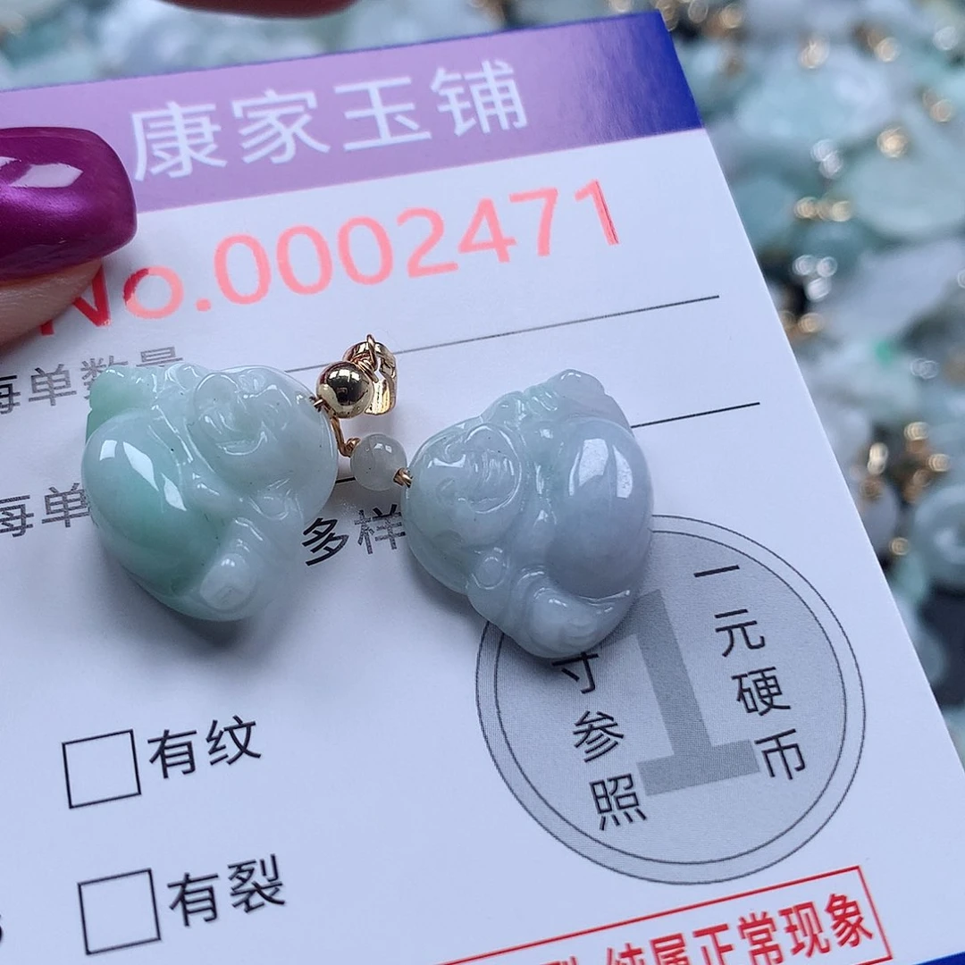 颈饰未镶嵌翡翠v
