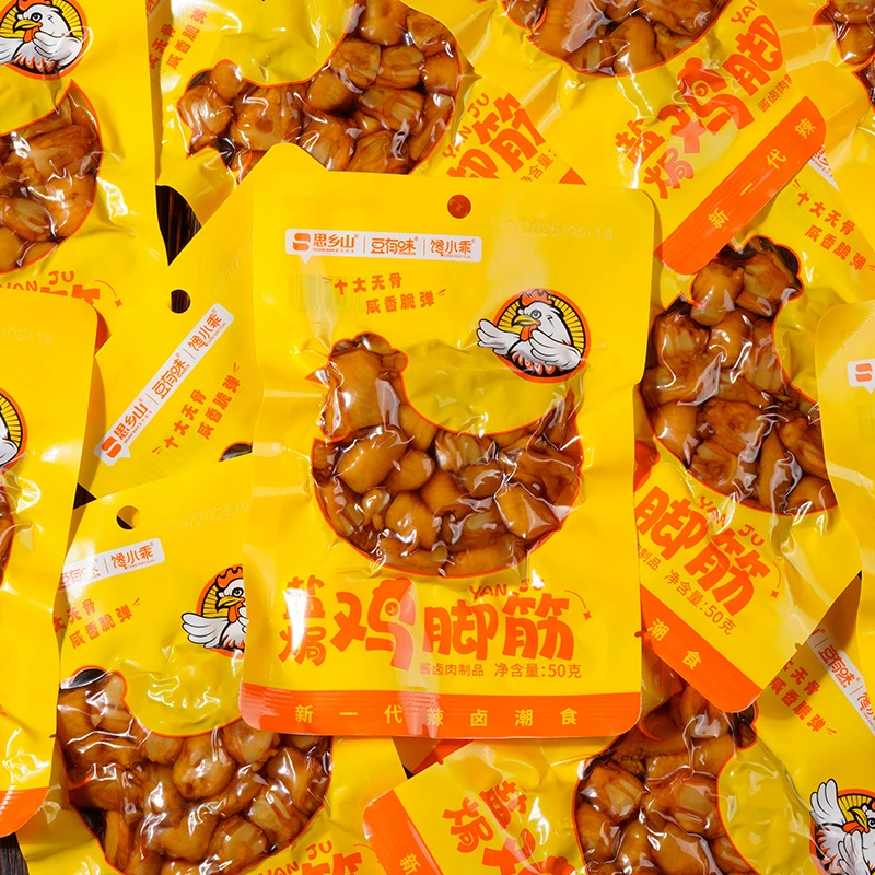 思乡山盐焗鸡脚筋无骨鸡爪盐焗鸡湖南特产网红爆款办公室即食零食