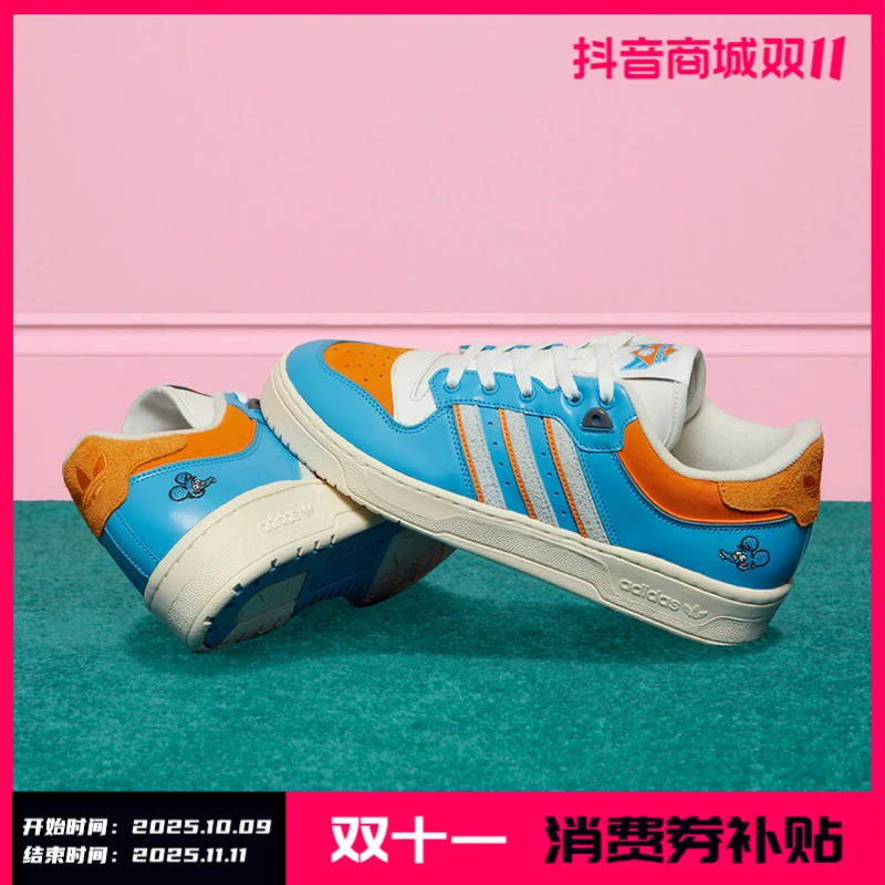 Adidas/阿迪达斯正品三叶草男士耐磨休闲运动低帮板鞋IE7566