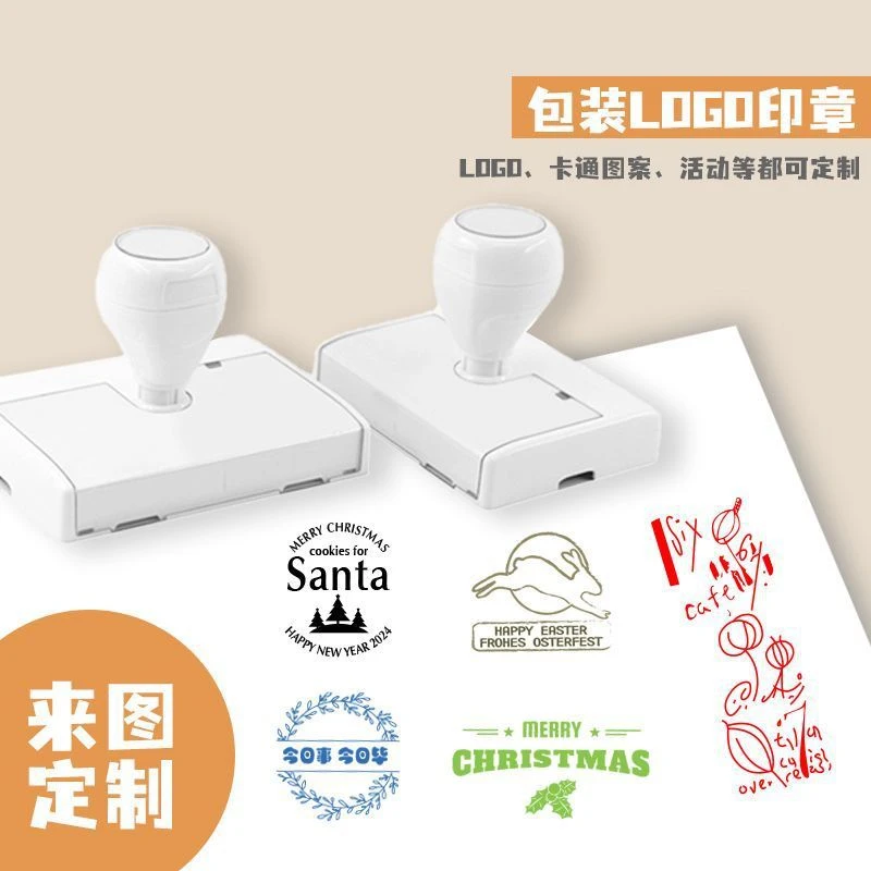 城市打卡周边纪念印章定刻可爱个性logo章印定刻图案班级diy直销