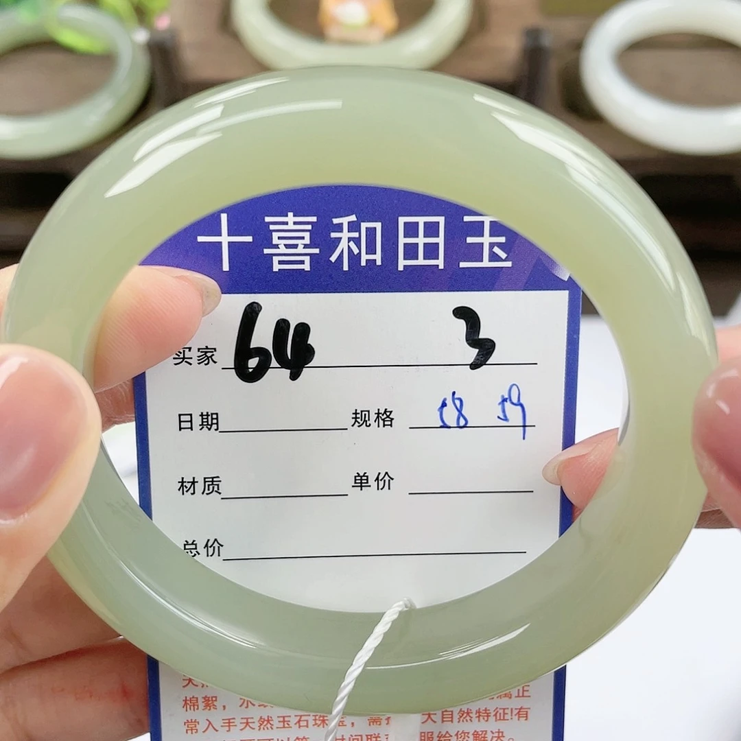 【闪购商品】和田玉手镯未镶嵌