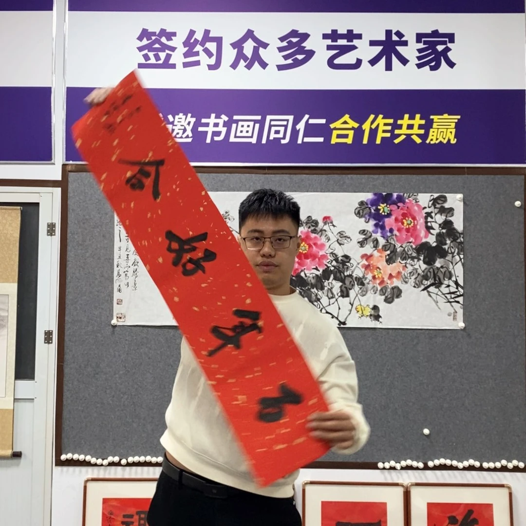 书法李老师书法作品
