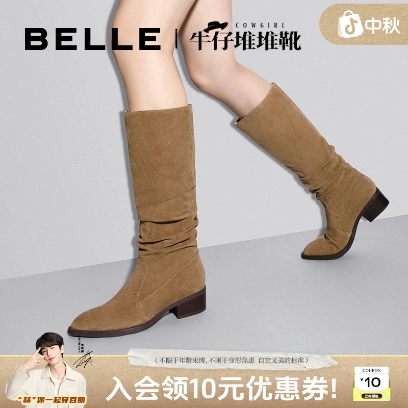 百丽复古骑士靴女冬新商场同款高筒西部堆堆靴BCY76DG3