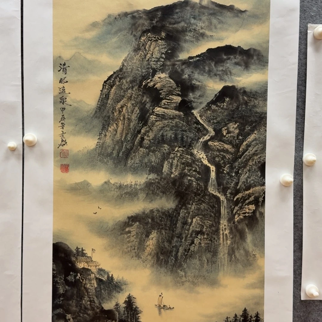 国画程云启三尺作品山水