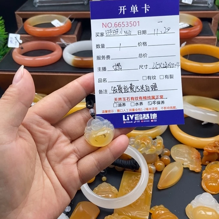 旺***࿐石英质玉（黄龙玉）未镶嵌吊坠(不含链)53501