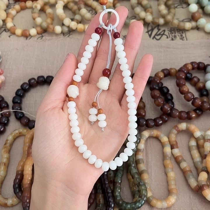 菩提根/象牙果手串卡0.8手机挂