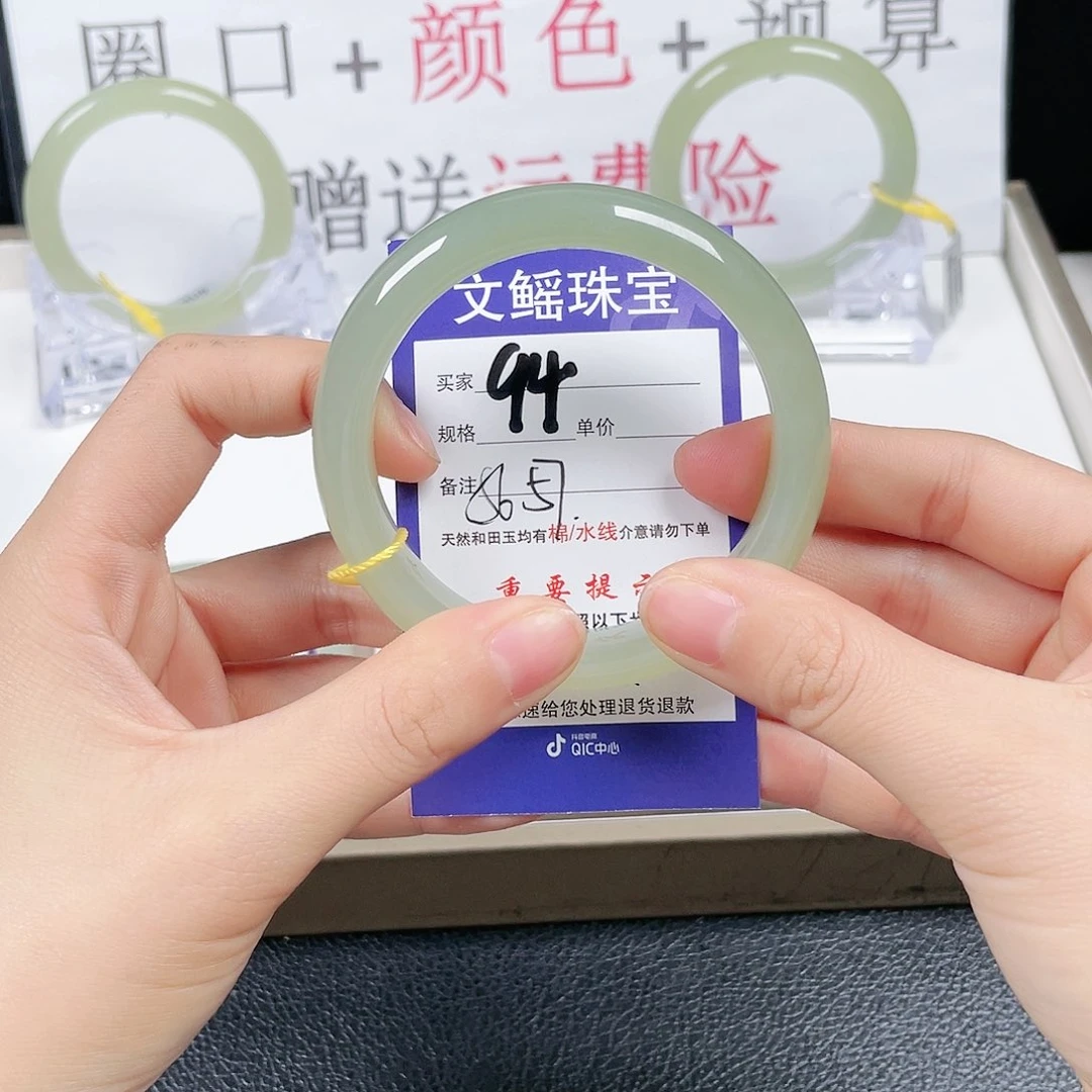 和田玉手镯未镶嵌玉*