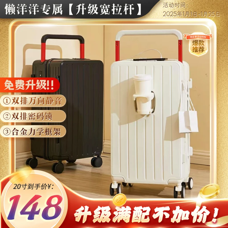 【宽拉杆】【杯架】【USB充电】【静音轮】行李箱登机轻奢大容量橡胶轮