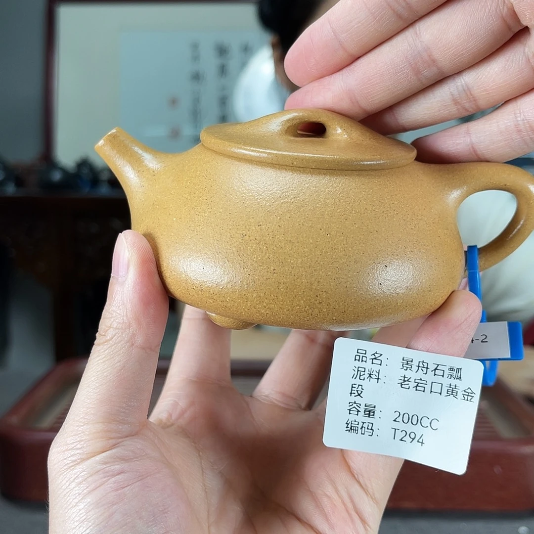 茶壶紫砂方圆紫砂