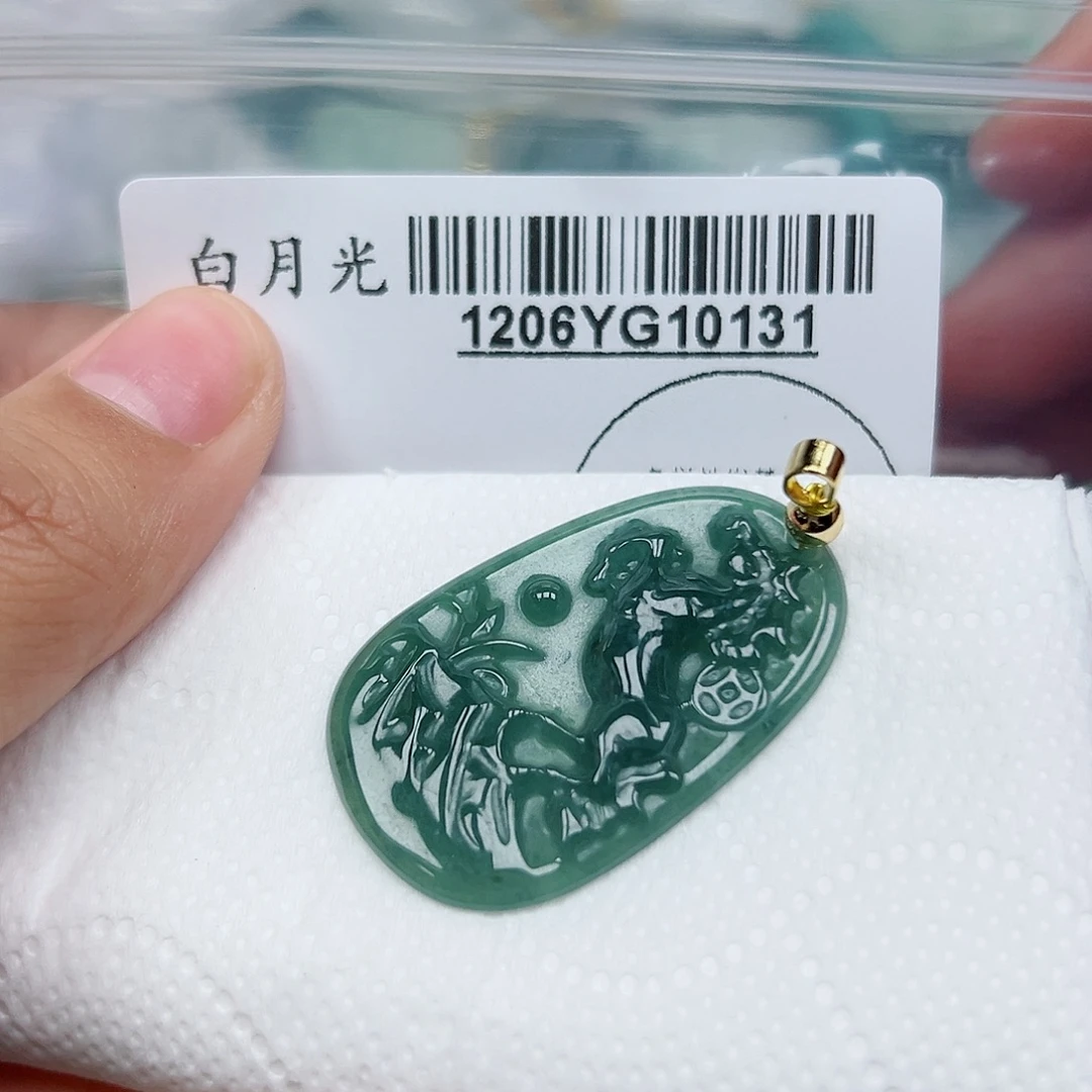 翡翠未镶嵌吊坠(不含链)