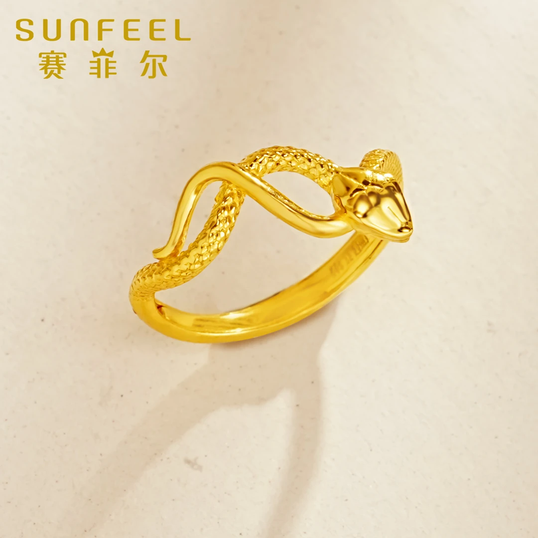 赛菲尔万足®足金灵蛇黄金戒指活口送礼HJ49020549