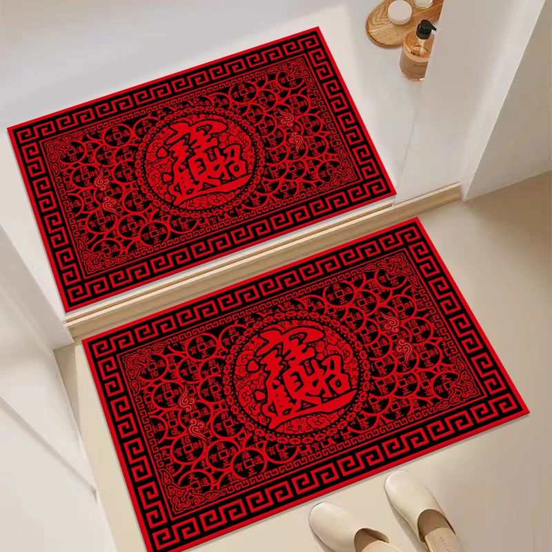 两条装进宝60*100cm入户门垫家用喜庆地毯厨房垫卧室吸水耐磨脚垫