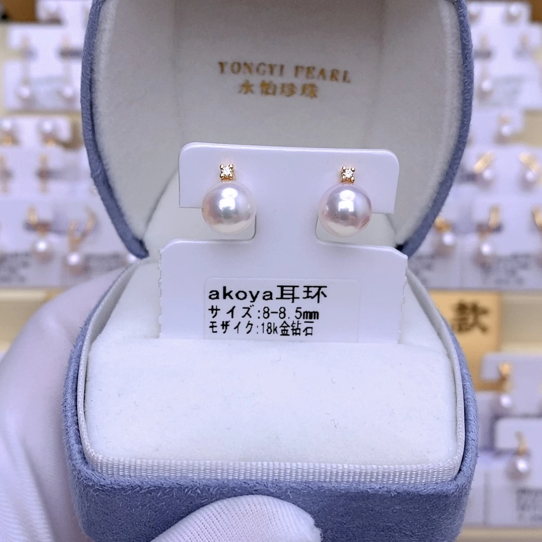 海水珍珠耳饰18K金镶嵌