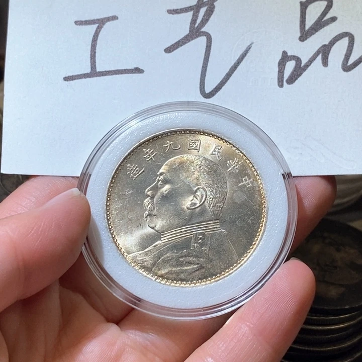 刘*H高仿现代工艺品九精