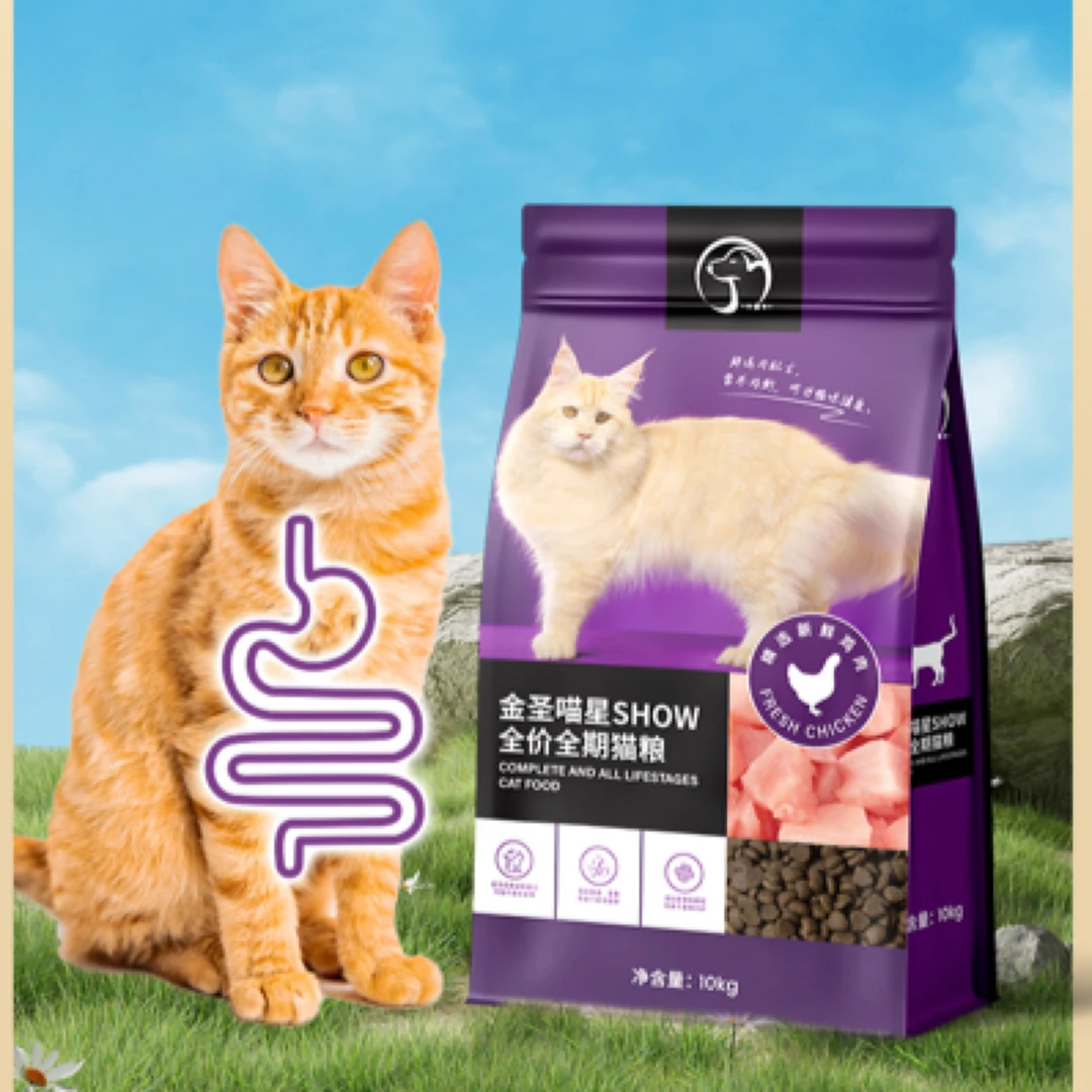 金圣喵星秀全年龄段全价通用型猫粮