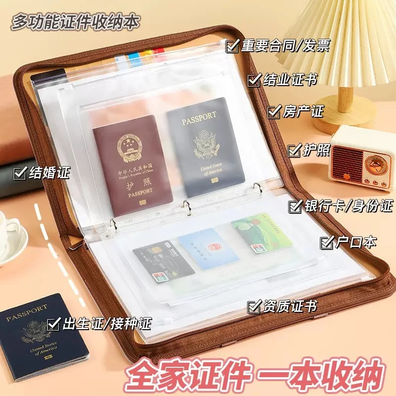 新款证件收纳包卡包文件户口本疫苗本宝宝出生证护照驾驶证活页册