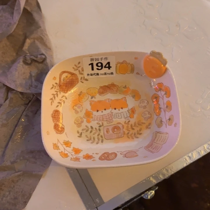 婷***婷194