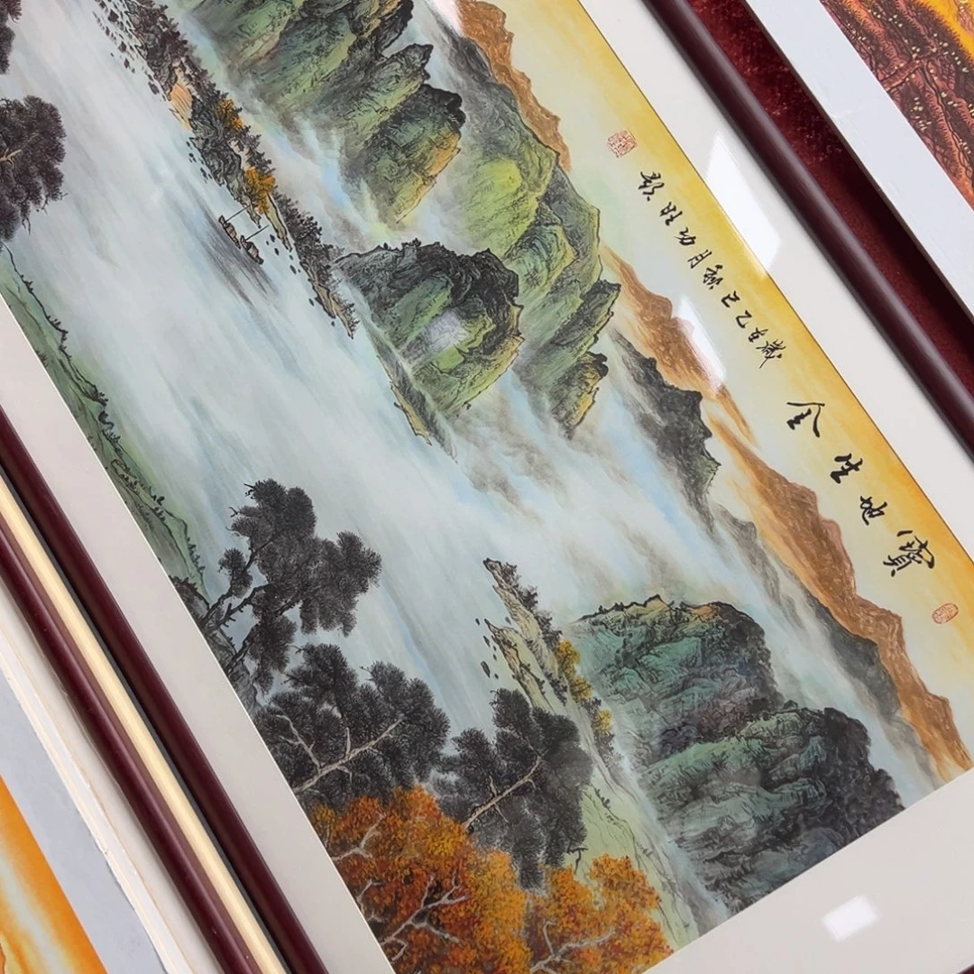 国画福居宝地带框218/85