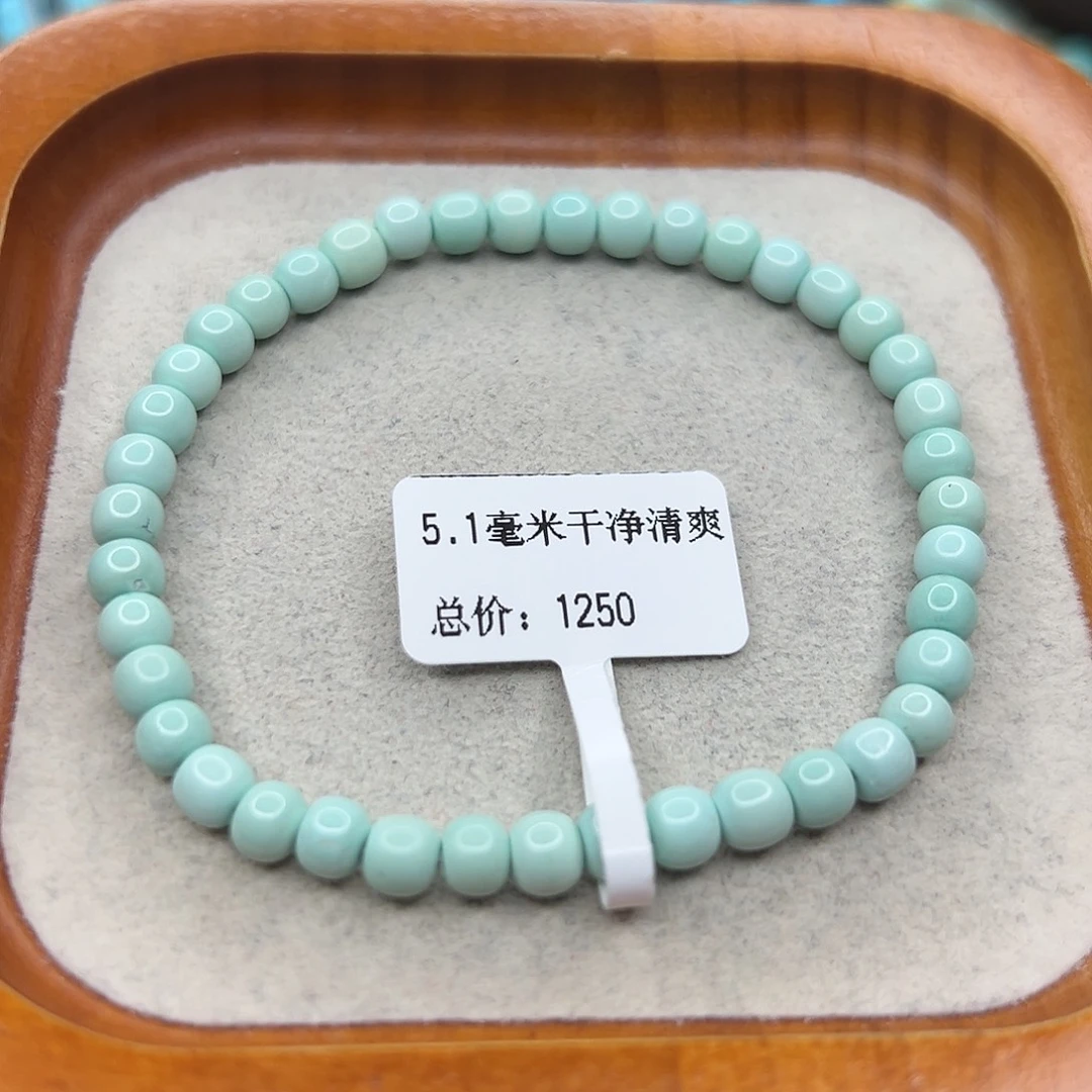 绿松石未镶嵌手链