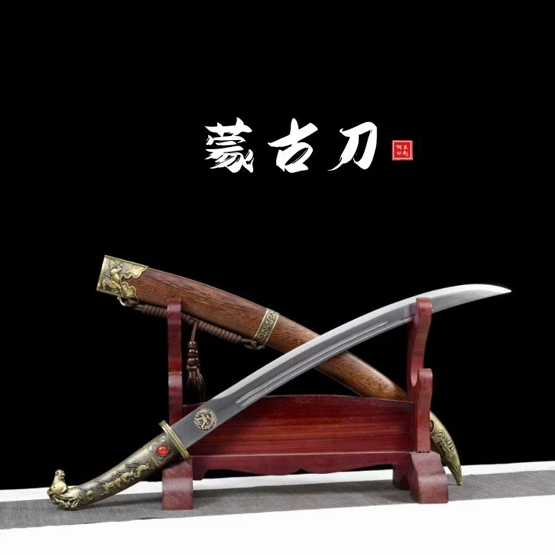 蒙古刀正品宝刀龙泉阿兰刀剑正品清刀高锰钢收藏短刀冷兵器未开刃