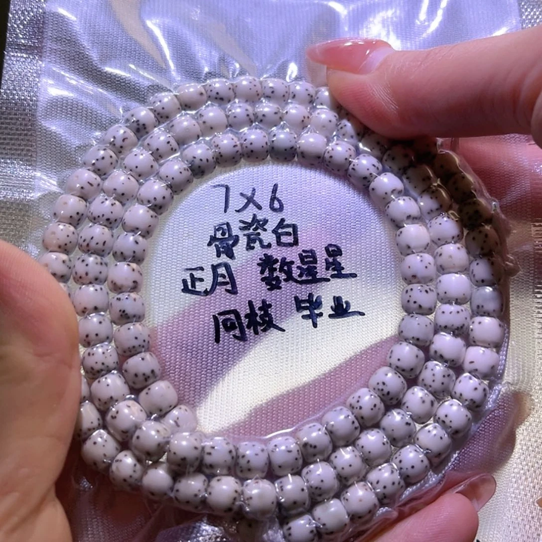 得***鱼吊坠星月菩提星月