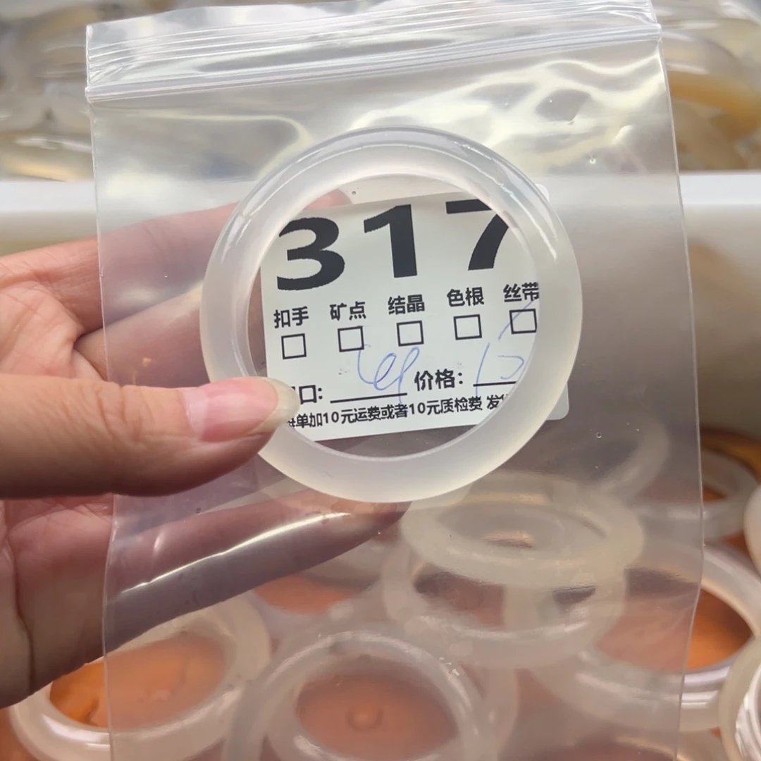 玛瑙/玉髓未镶嵌手镯317