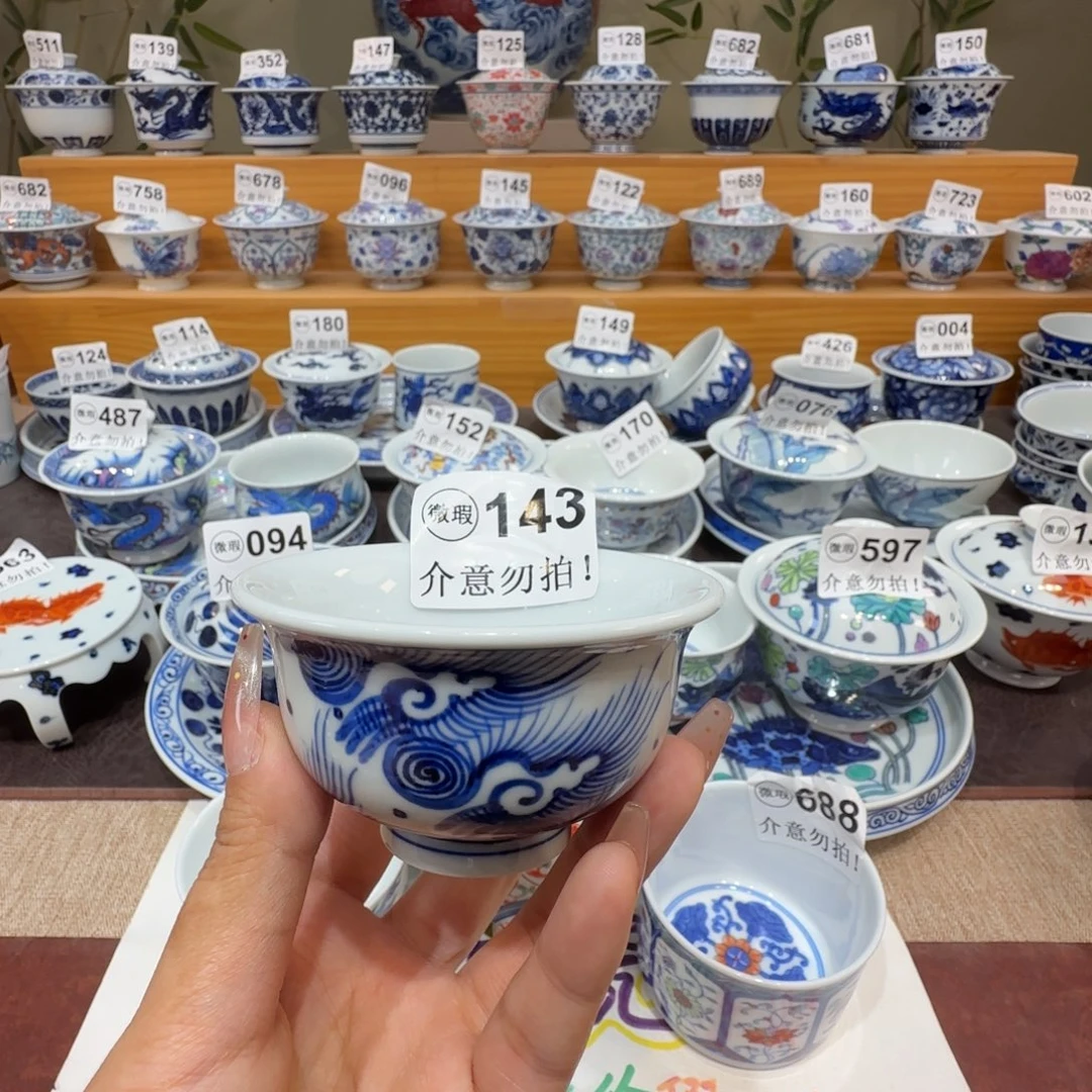 微瑕景德镇陶瓷杯子