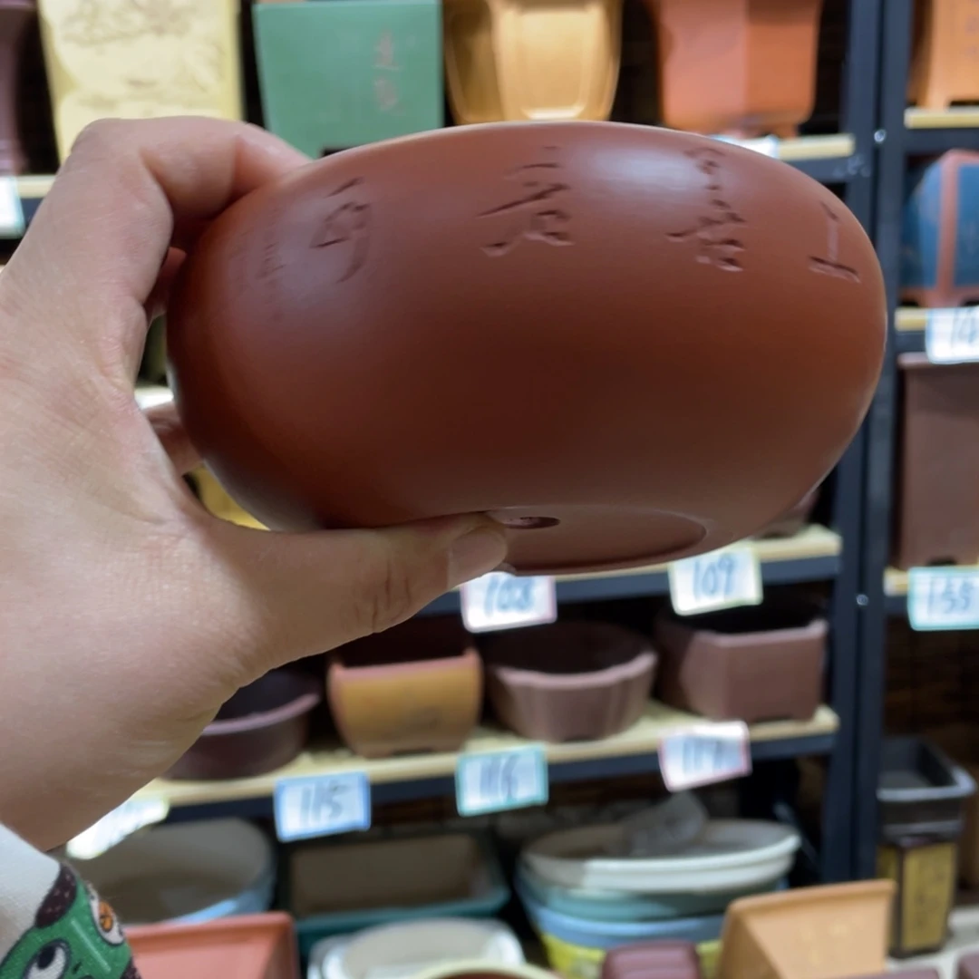 紫砂茶案杰*紫砂文化艺术中心