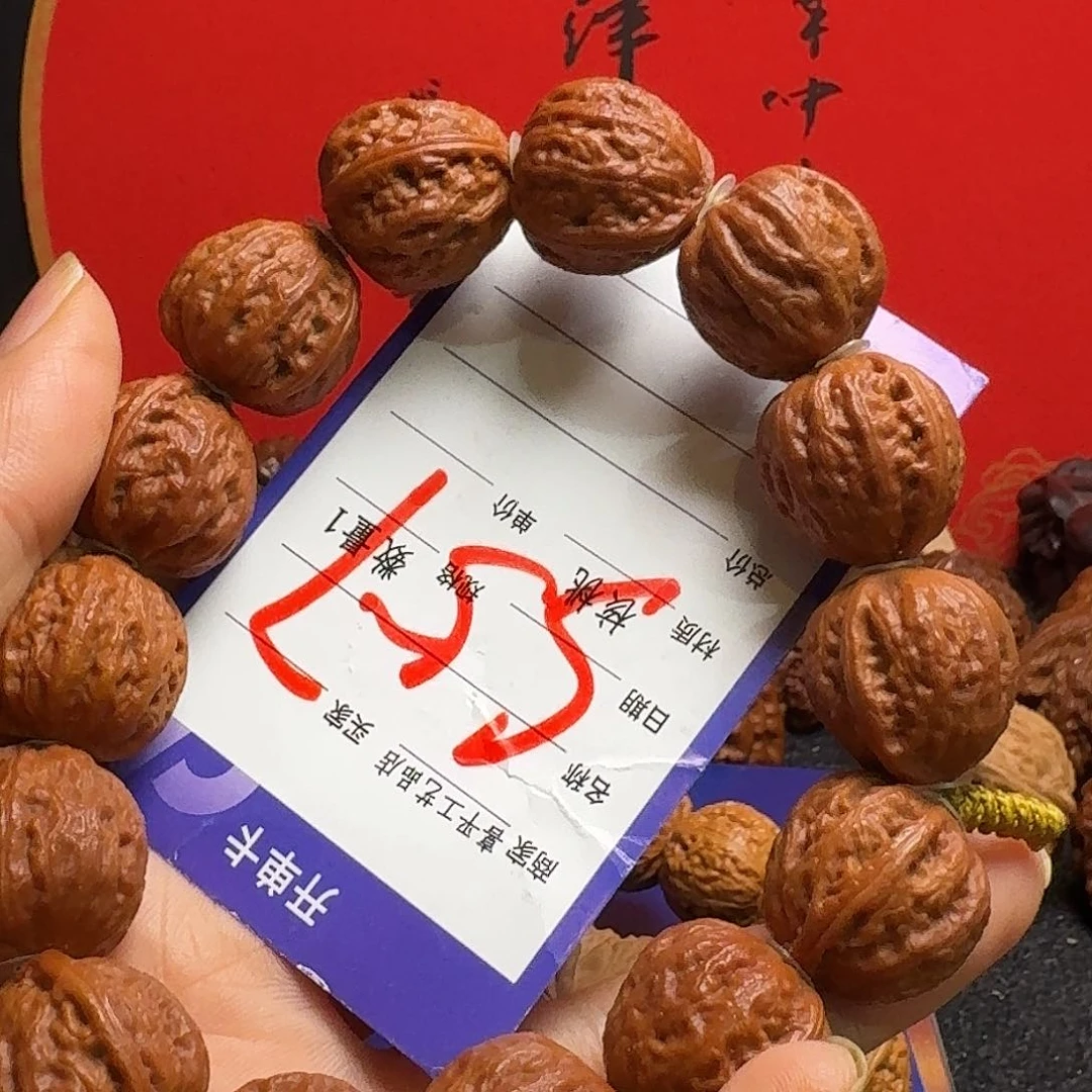 文玩核桃把件手串20