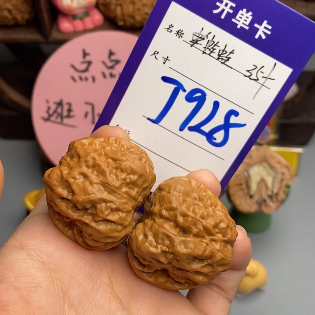 文玩核桃吊坠蛙蛙35