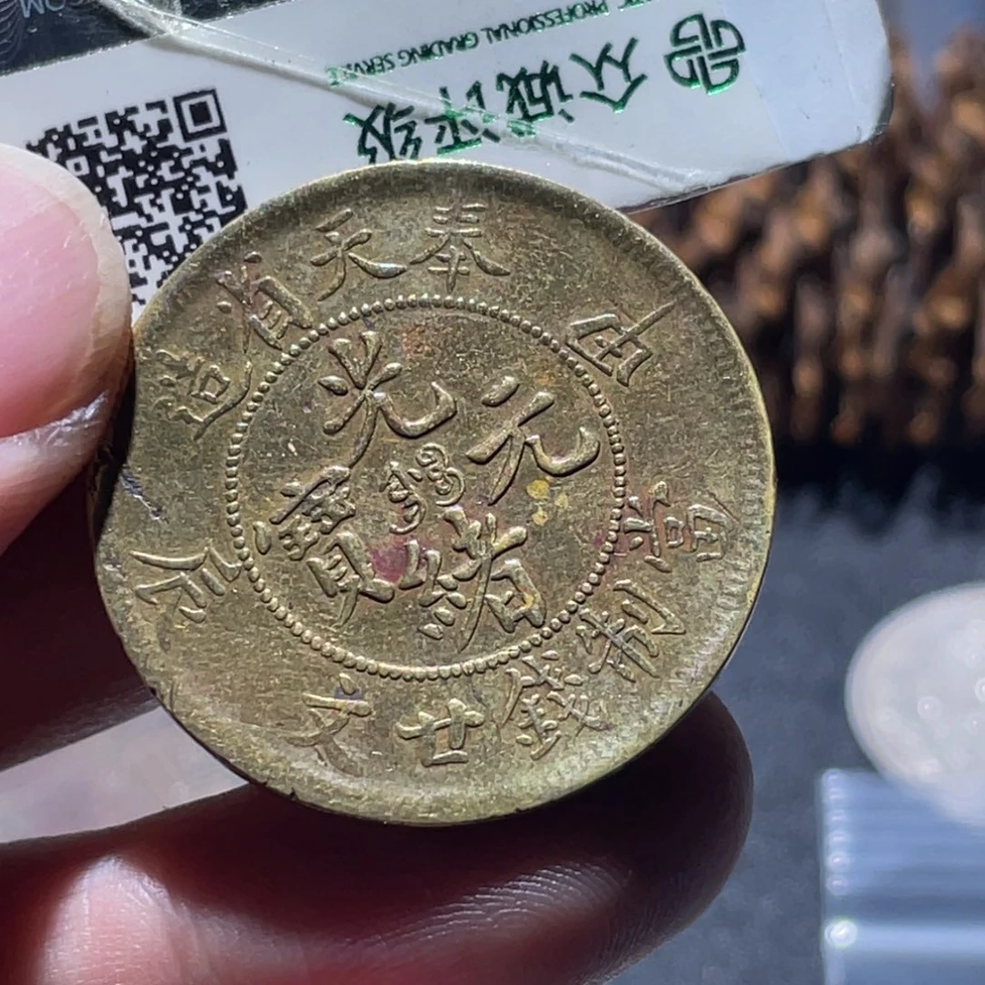 用***0铜通古博今251119范范05