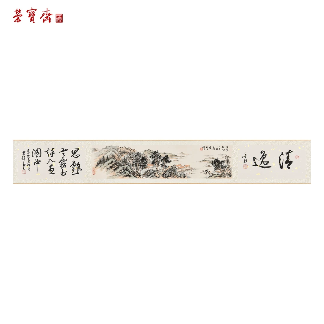天高气静（RBZZX4347）《清江独钓》书画 手卷 18*69.5*1,18*32.5*2