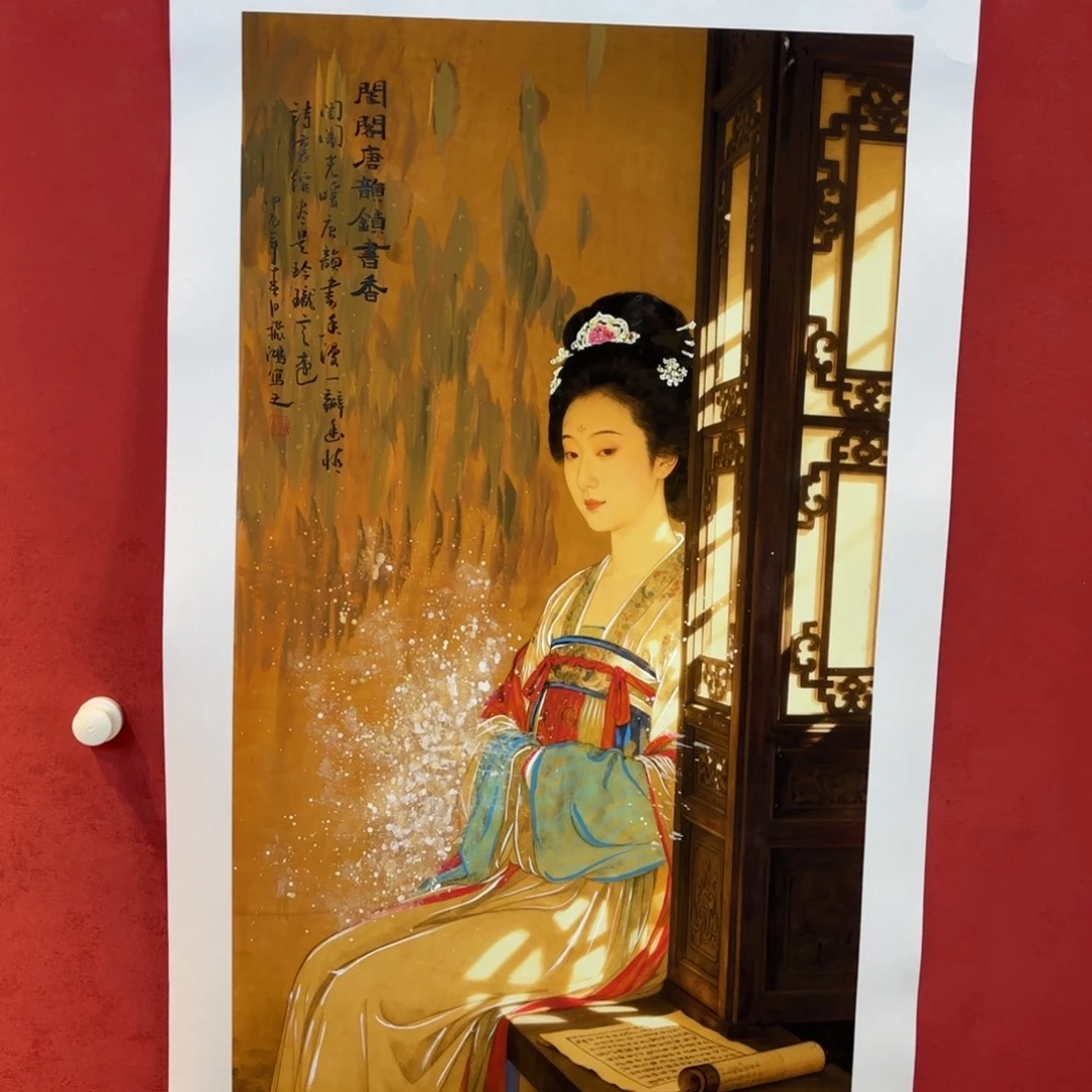 横款精品书画作品选读会和国际