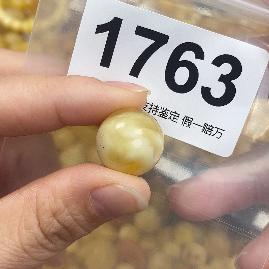 蜜蜡未镶嵌珠宝奇石17.6