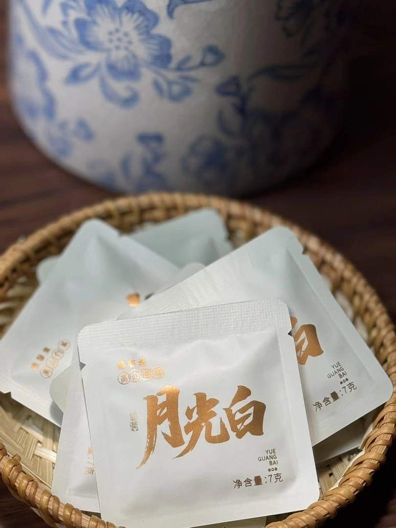2023年月光白云南白茶56g/盒(可闷可煮小方片)