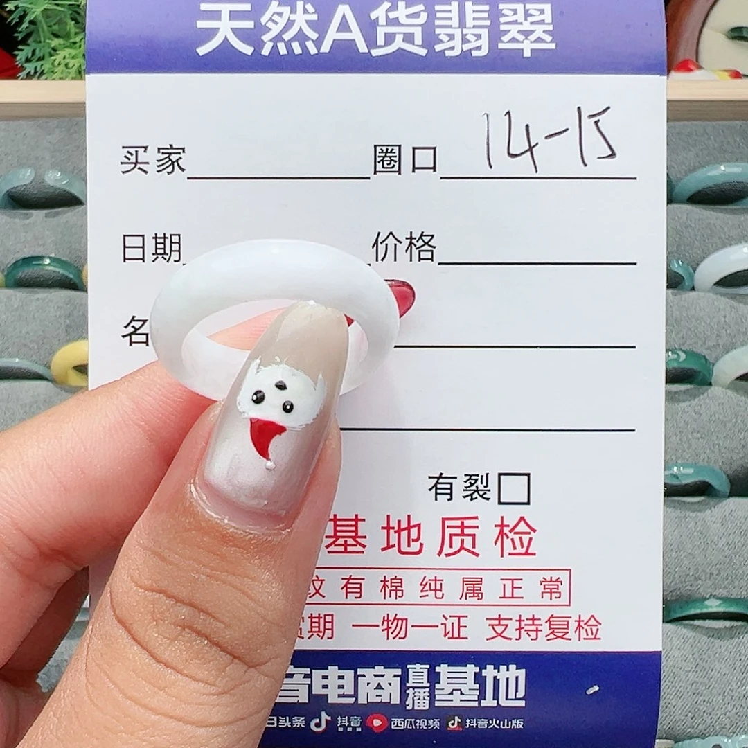 【闪购商品】翡翠戒指未镶嵌热*戒指